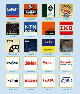 現貨供應進口SKF軸承6207-2Z軸承$現貨$ $現貨$_機械及行業設備_世界工廠網中國產品信息庫